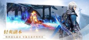 Xross Chronicle游戏国际中文正式版图片3