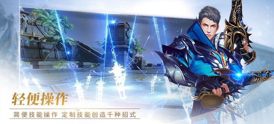 Xross Chronicle游戏国际中文正式版图片2