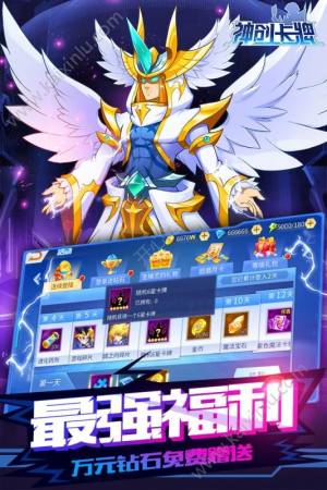 神创卡牌手游官方九游正式版图片1