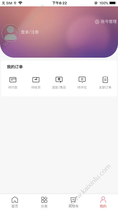 董明珠的店app最新官方版图片3