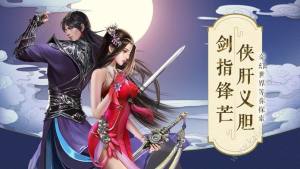 狂武江湖手游官方最新版图片1