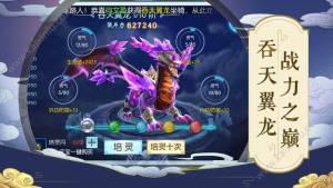 狂武江湖手游官方最新版图片2
