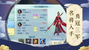 狂武江湖手游官方最新版图片3