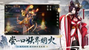 神都夜行录七夕节日套装怎么获取到？好友度怎么刷？图片1
