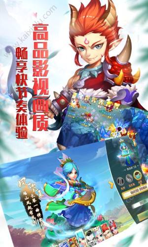 大话仙语公益服BT最新版图片1