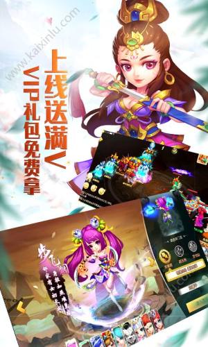 大话仙语公益服BT最新版图片3