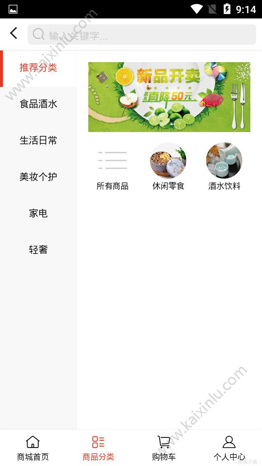 世华惠app手机软件安装包图片1