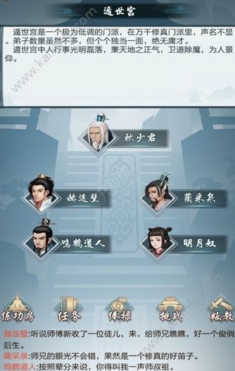 一起来飞升手游官网正式版安卓手机下载图片1