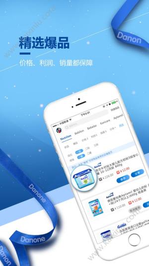 达优选app官方最新版图片2