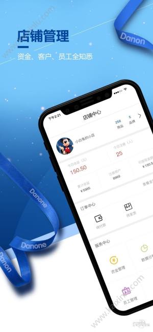 达优选app官方最新版图片1