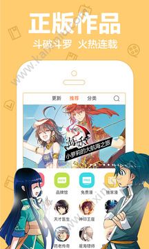 宅宅爱动漫仲夏版app手机软件图片3