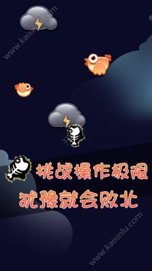 鲤鱼打挺游戏官方正式版图片2