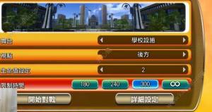 假面骑士mugen游戏手机版下载官方安卓版图片1