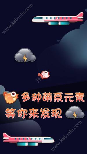 鲤鱼打挺游戏官方正式版图片3