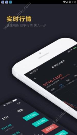 新加坡交易平台https://www.bdaex.io/download.html官网版app图片1