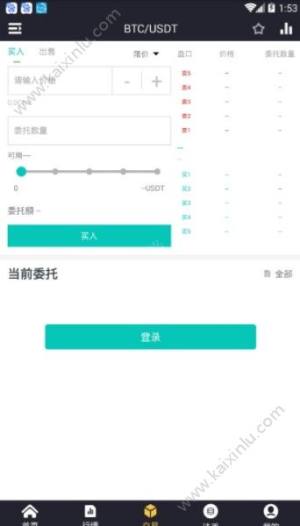 新加坡交易平台https://www.bdaex.io/download.html官网版app图片3