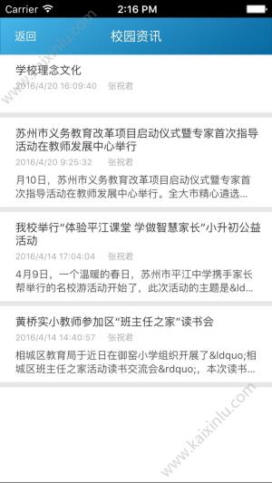 2020河北三支一扶官网报名手机登录图片1