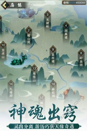 道侣不要停手游官方下载安卓版图片1