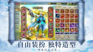 今日修个仙游戏官方网站下载最新版图片3