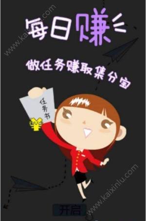 中国分享联盟app官方最新版图片1