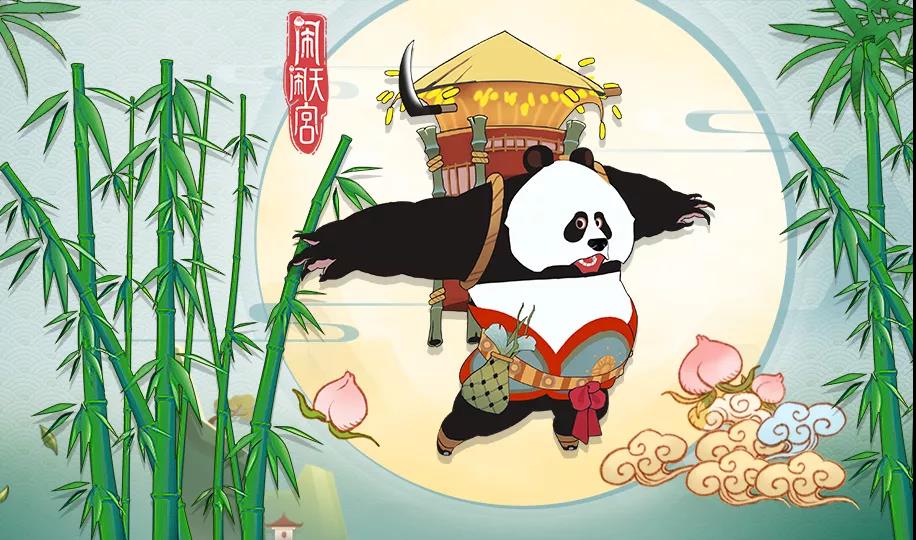 闹闹天宫黑熊精空腹潘大皮肤怎么样？空腹潘大皮肤多少钱？[多图]