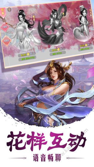 玲珑恋歌手游官网正式版图片1