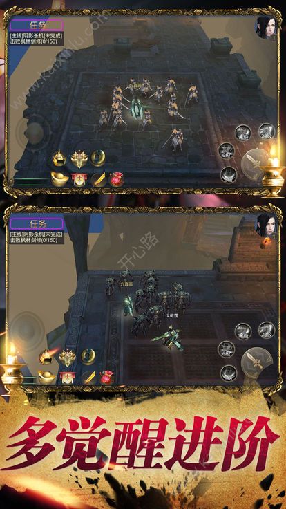 青幽阴阳志游戏官方正版最新版图片2