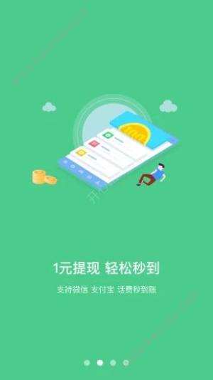 OK玩兼职app官方网站正式版图片1