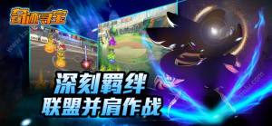 奇迹寻宝游戏官方下载最新版图片1