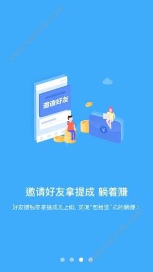 OK玩兼职app官方网站正式版图片3