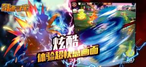 奇迹寻宝游戏官方下载最新版图片2