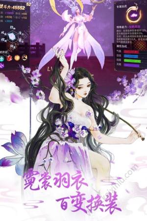 玄幽太古录游戏下载最新安卓版图片3