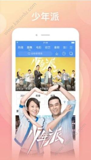 动漫绘图工具app安卓版图片2