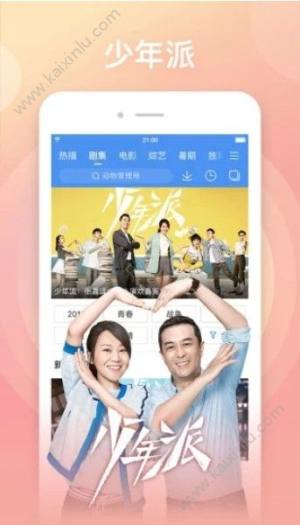 动漫绘图工具app安卓版图片2