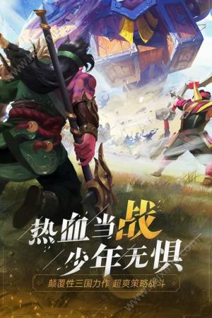 旋风小英雄手机游戏图片1