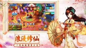 逆剑破苍穹手游官方安卓版图片1