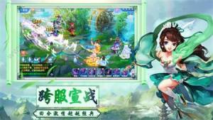 逆剑破苍穹手游官方安卓版图片2