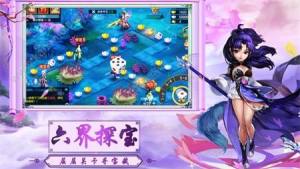 逆剑破苍穹手游官方安卓版图片3