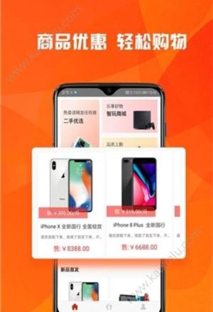 卓卓诚品app官方安卓版图片1
