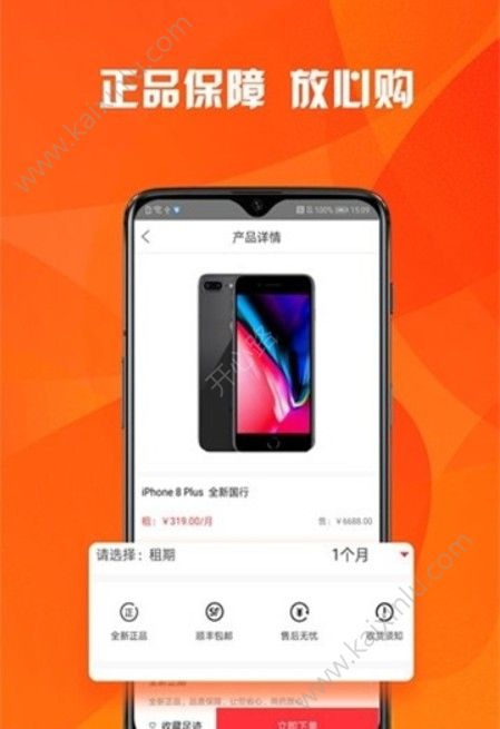 卓卓诚品app官方安卓版图片2