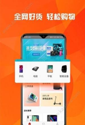 卓卓诚品app官方安卓版图片3