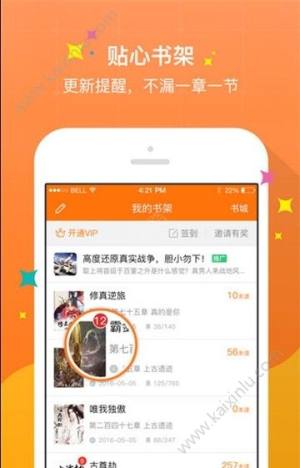 抖音看书app手机安卓版图片2