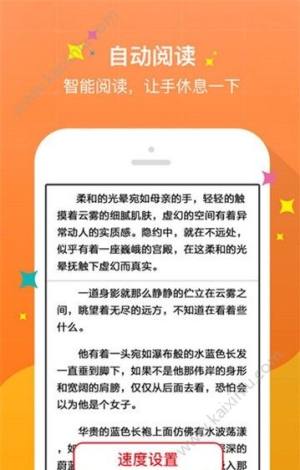 抖音看书app手机安卓版图片3