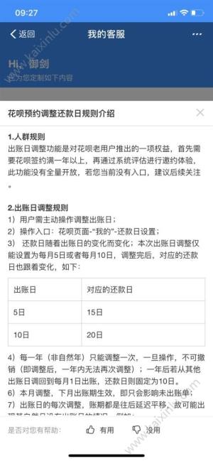 专属公益护照图片生成器软件手机app图片1