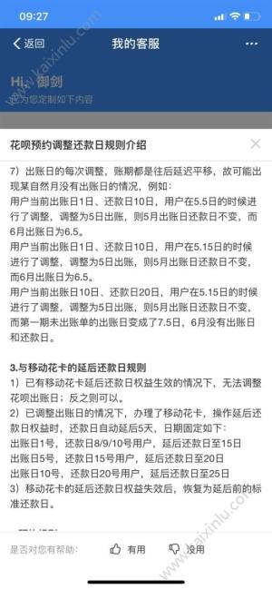 专属公益护照图片生成器软件手机app图片3