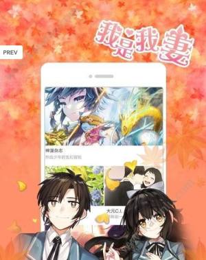 小丫漫画roommate免费阅读app官方安卓版图片1