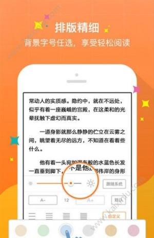 抖音看书app手机安卓版图片1
