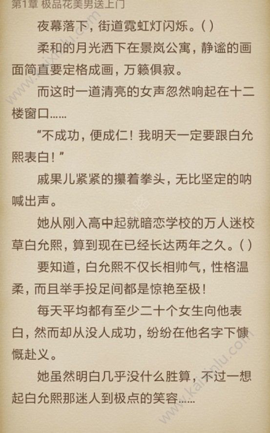 小说客栈app官方手机安卓版图片2