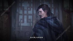 天命奇御2游戏官方网站安卓版图片3