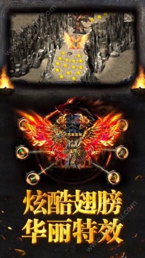 江山神途手游官网单职业版图片2